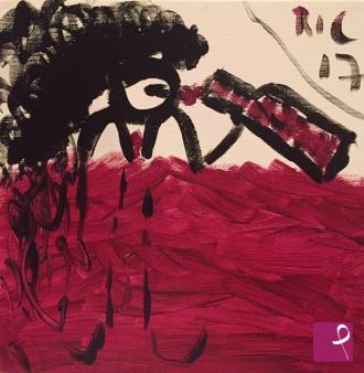 sold painting on PitturiAmo