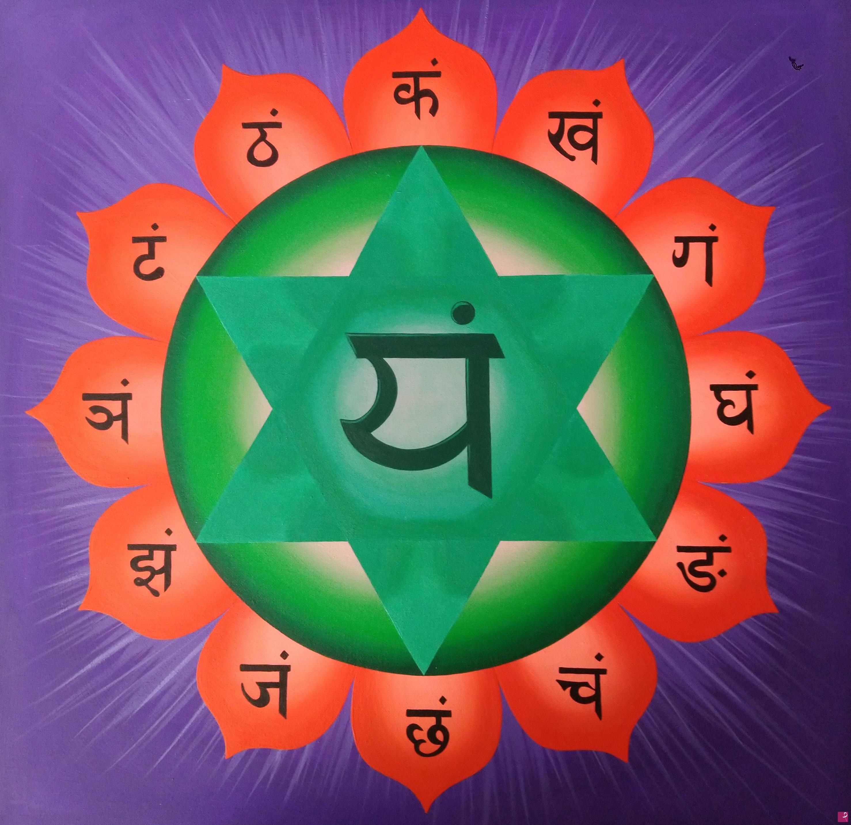 quadri in vendita online - Yantra del quarto chakra